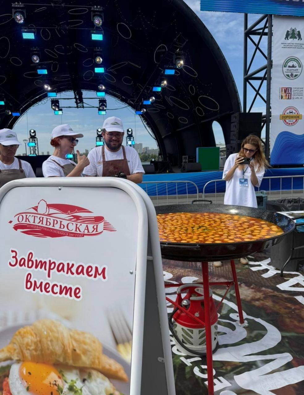 Фото Огромная очередь собралась на дегустацию гигантской яичницы на Михайловской набережной 2 - Сиб.ФМ Фото Огромная очередь собралась на дегустацию гигантской яичницы на Михайловской набережной 2